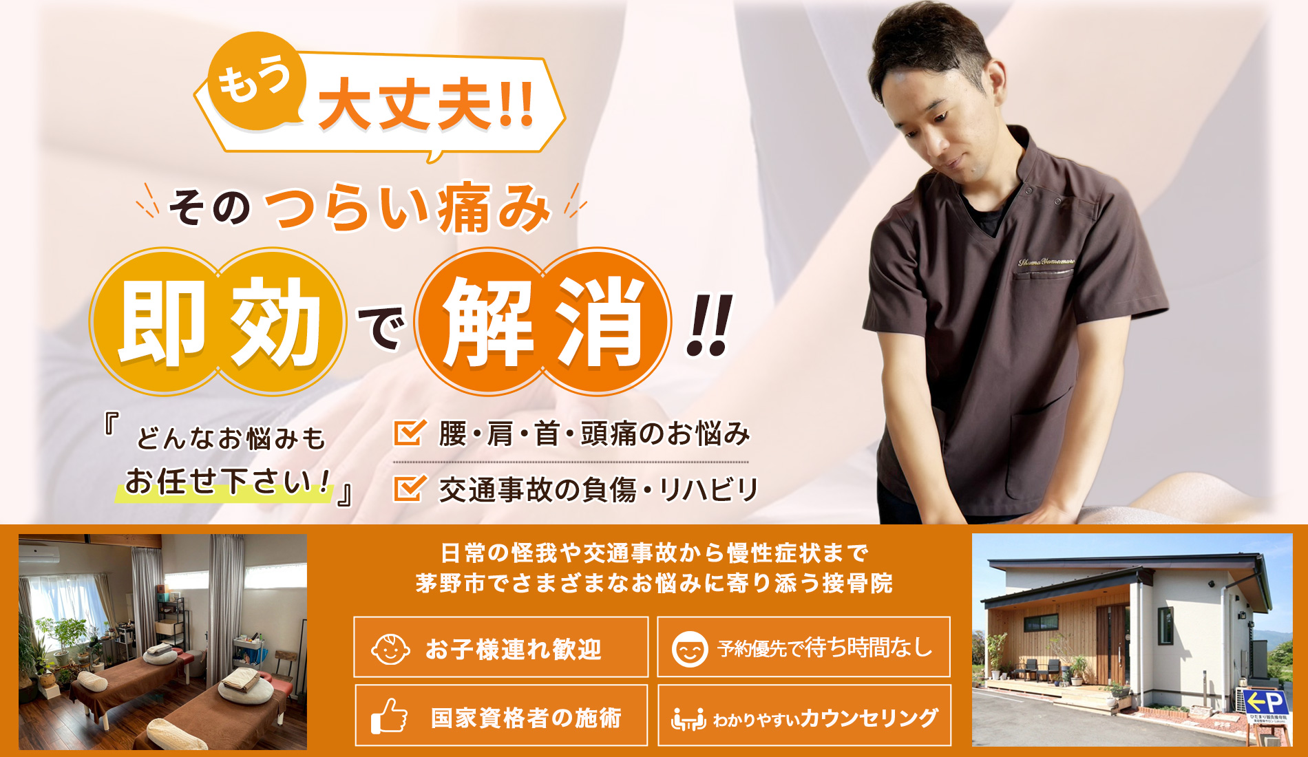 メインイメージ